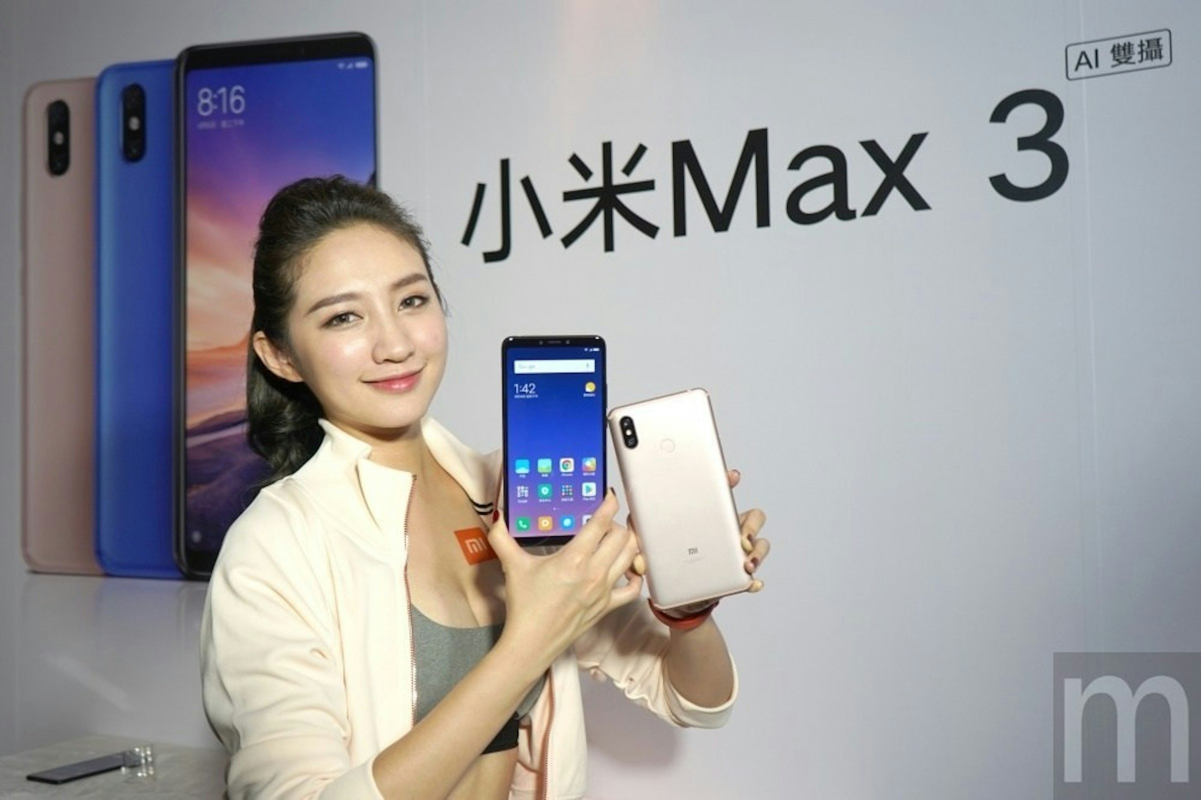 是小米Max 3填補台灣市場平板需求 強調大電量、大尺寸且容易持握的使用體驗這篇文章的首圖