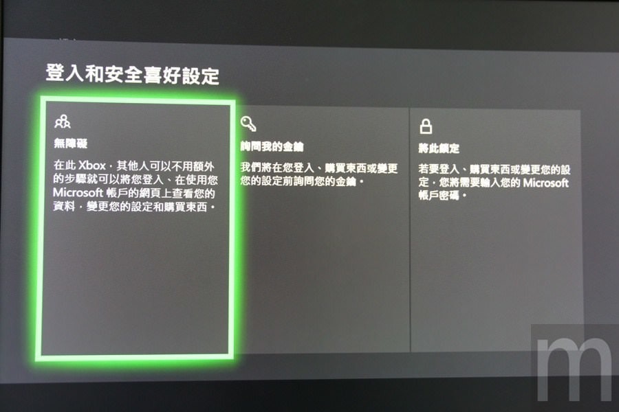 是開箱/預計在台推出、小巧機身塞入怪物效能的Xbox One X「黑潮版」這篇文章的第40圖