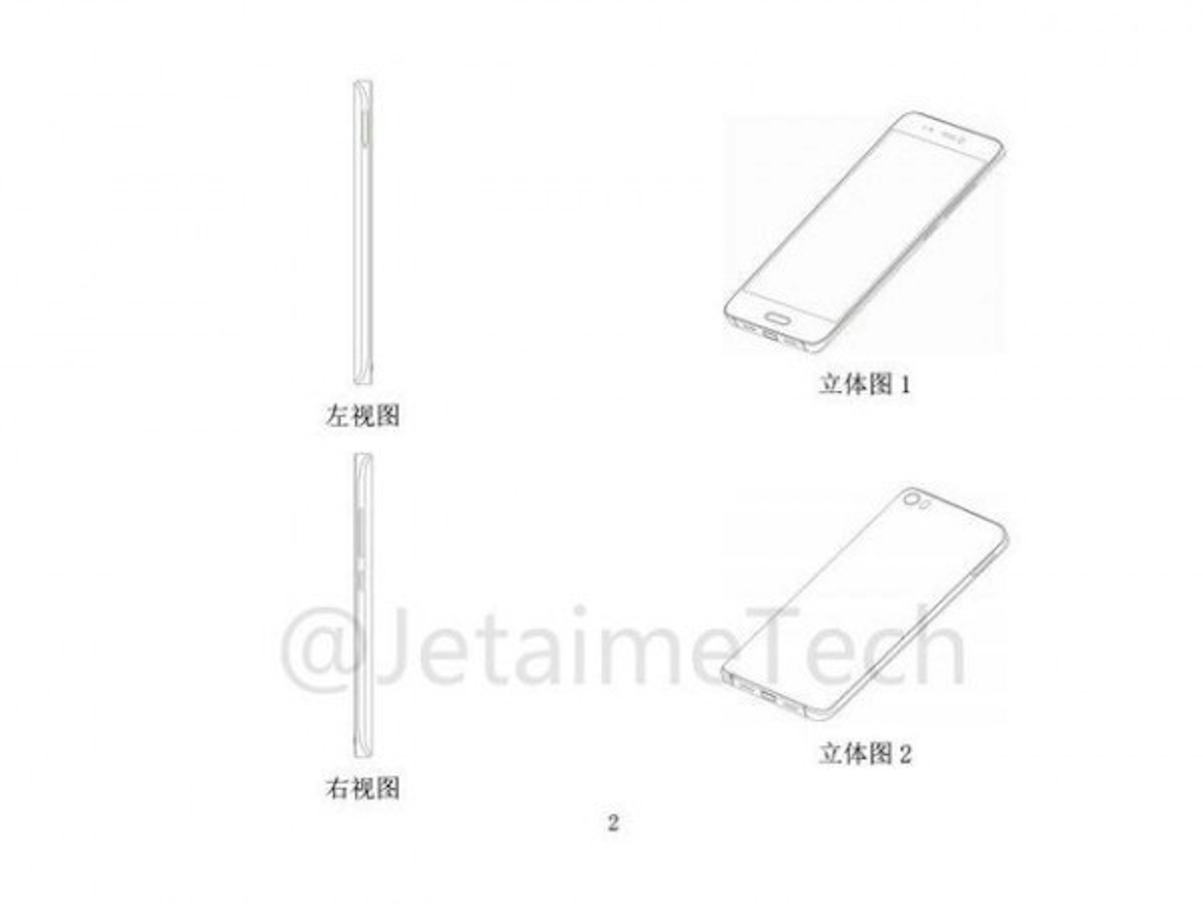 是小米新細長指紋識別器專利 用於小米5這篇文章的首圖