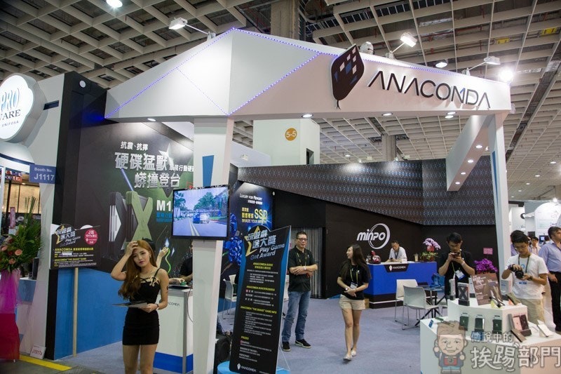 是Computex 2016 ANACOMDA 推出通過美國軍用品防撞測試抗摔、防震、防水外接硬碟這篇文章的首圖