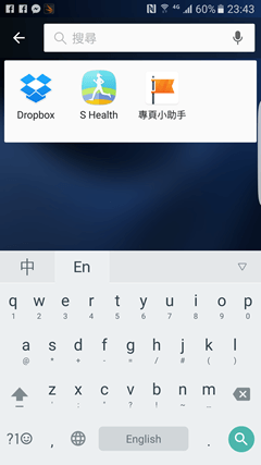 Screenshot_20160318-234321