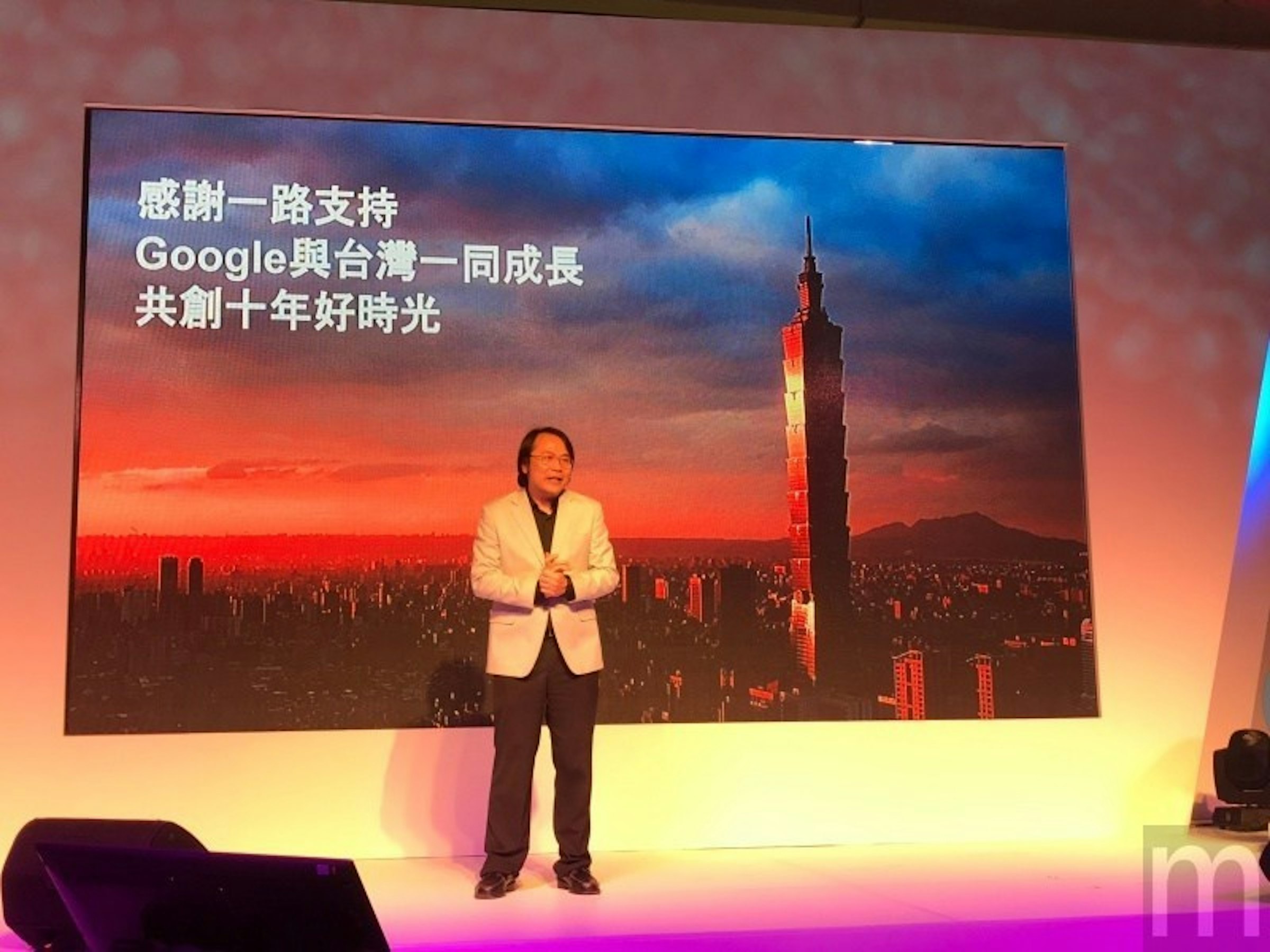 是回顧10週年 Google強調台灣成為重要發展樞紐這篇文章的首圖