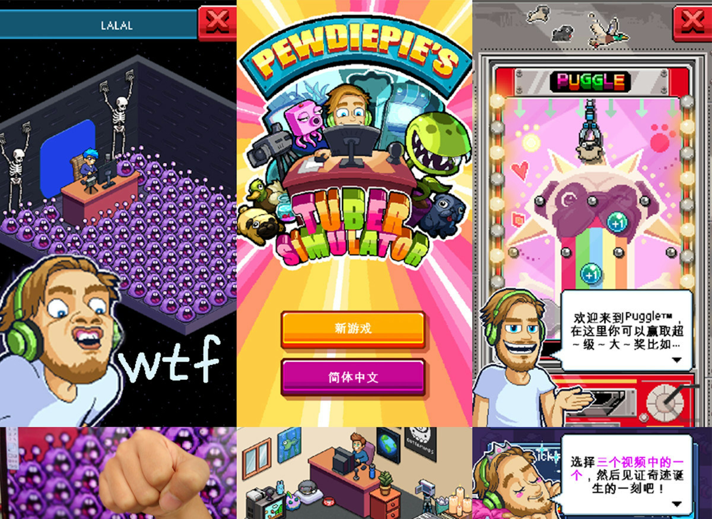 是《PewDiePie&#8217;s Tuber Simulator》實況主開實況玩實況主的實況模擬器！這篇文章的首圖