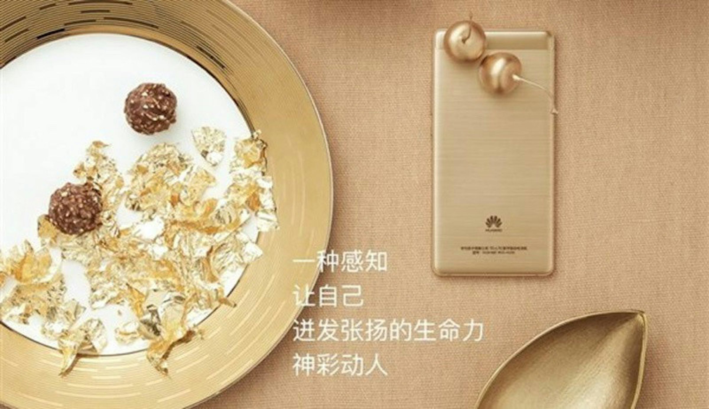 是第三款「P9」 華為G9青春版與M2平板同步亮相這篇文章的首圖