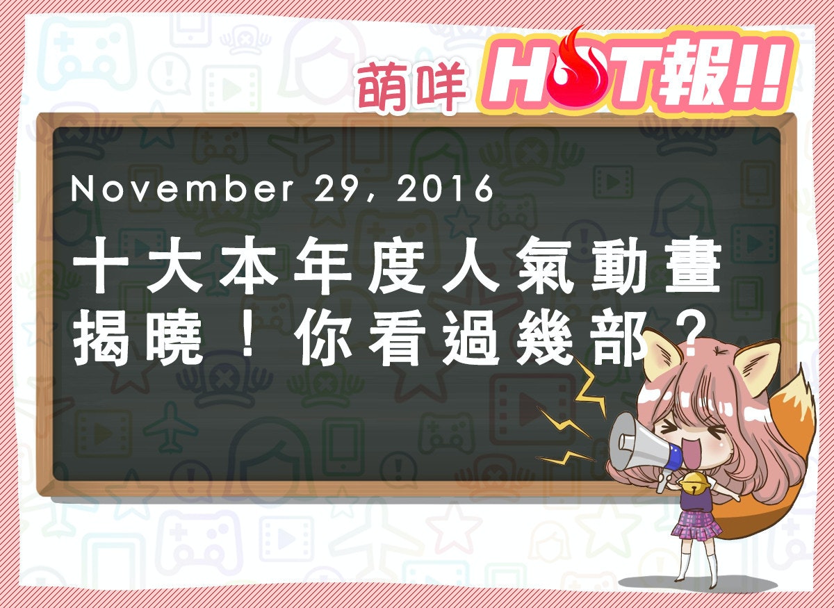 hotnews