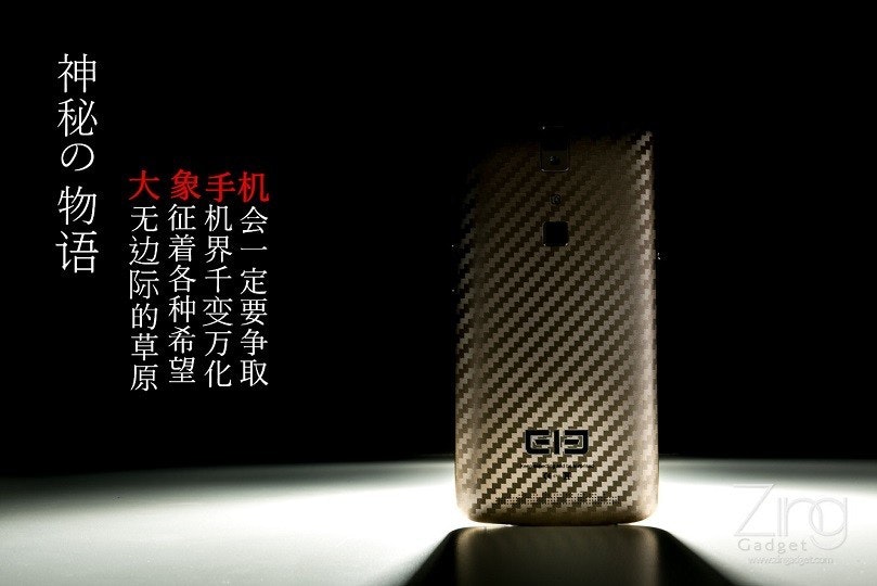 elephone-p8000-open-box-016