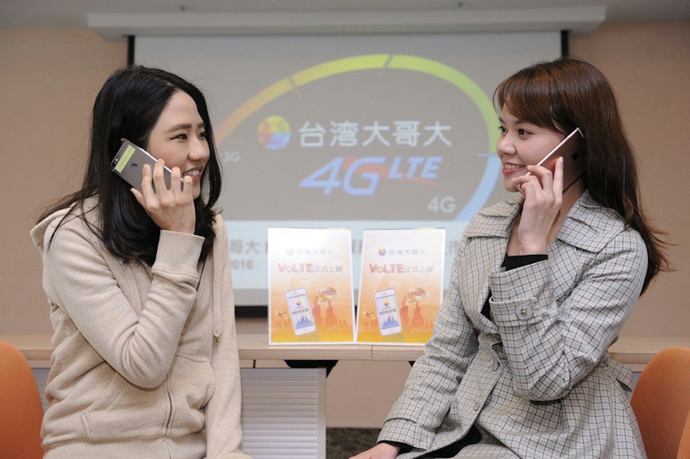 是台哥大VoLTE通話即日上線 僅iPhone 6、6s可用這篇文章的首圖