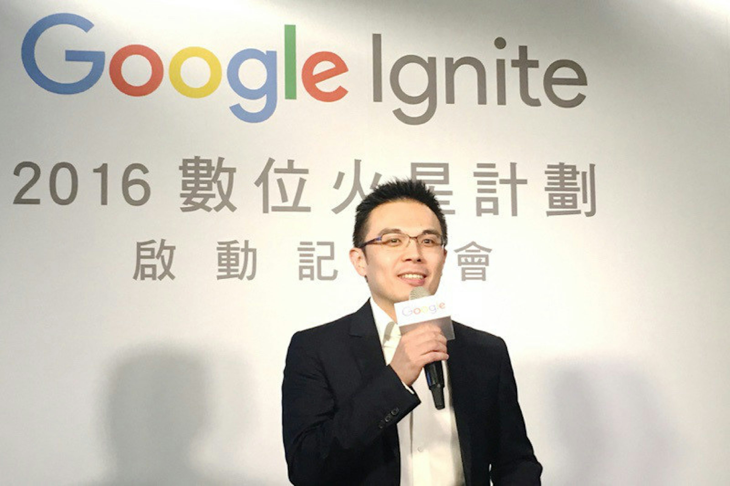 是縮減產學落差 Google推第二屆「數位火星」計畫這篇文章的首圖