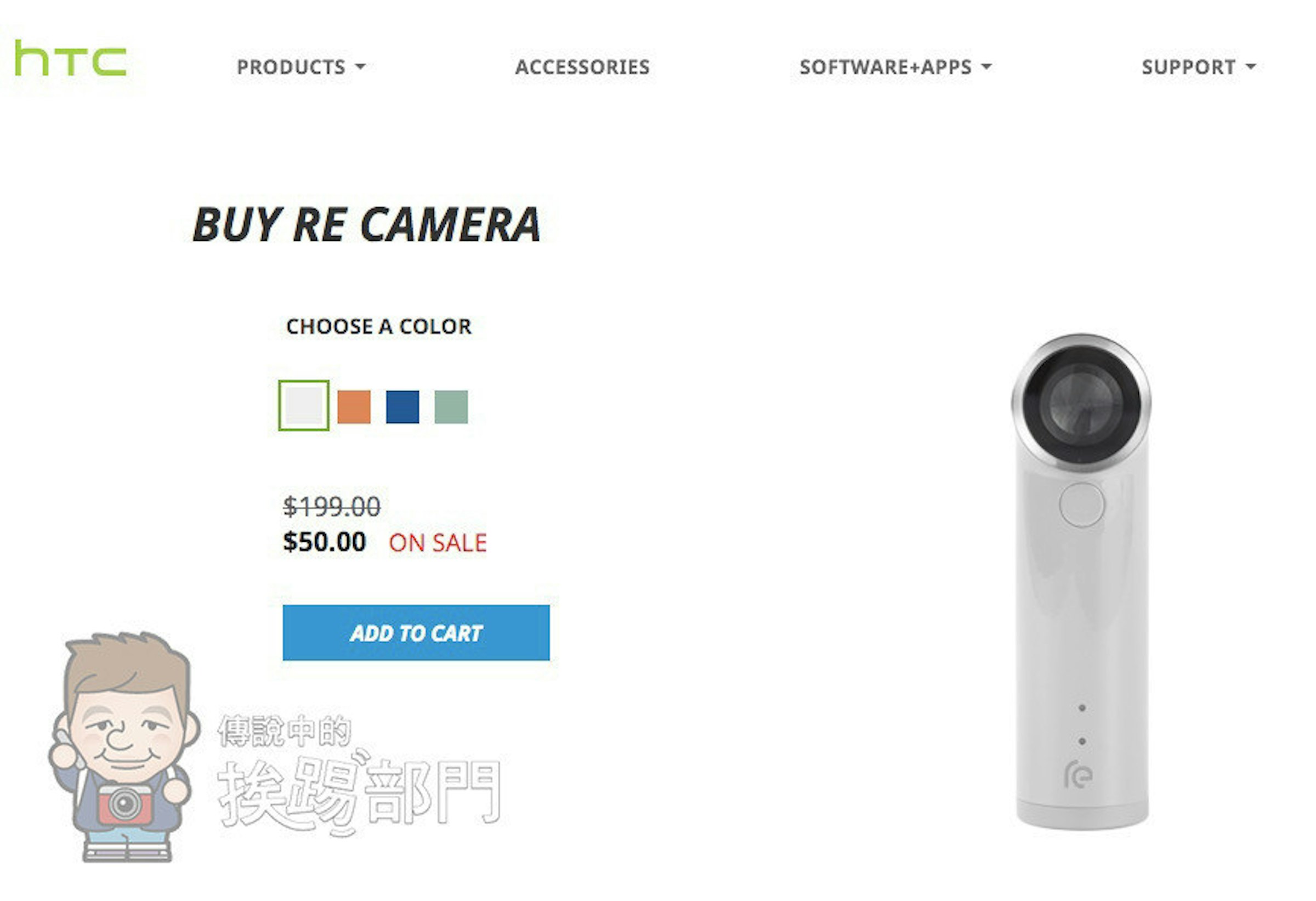 是HTC RE 迷你攝錄影機即將推出第二代？RE 流血下殺出清只賣 50 美金？這篇文章的首圖