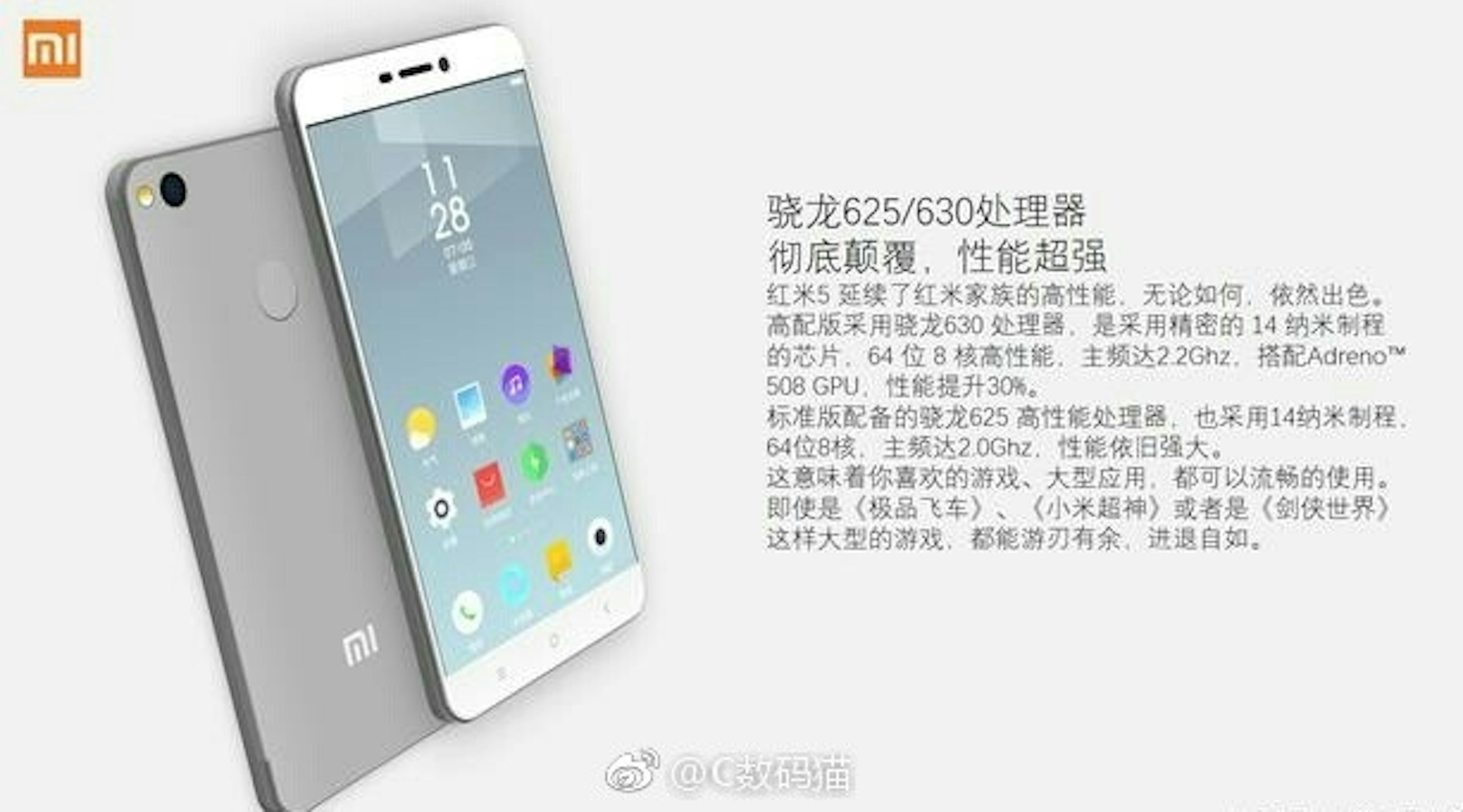 是這下真的被看光光了…疑紅米5官方配置圖遭曝光：5寸、Snapdragon 625/630，售約RM545起！這篇文章的首圖
