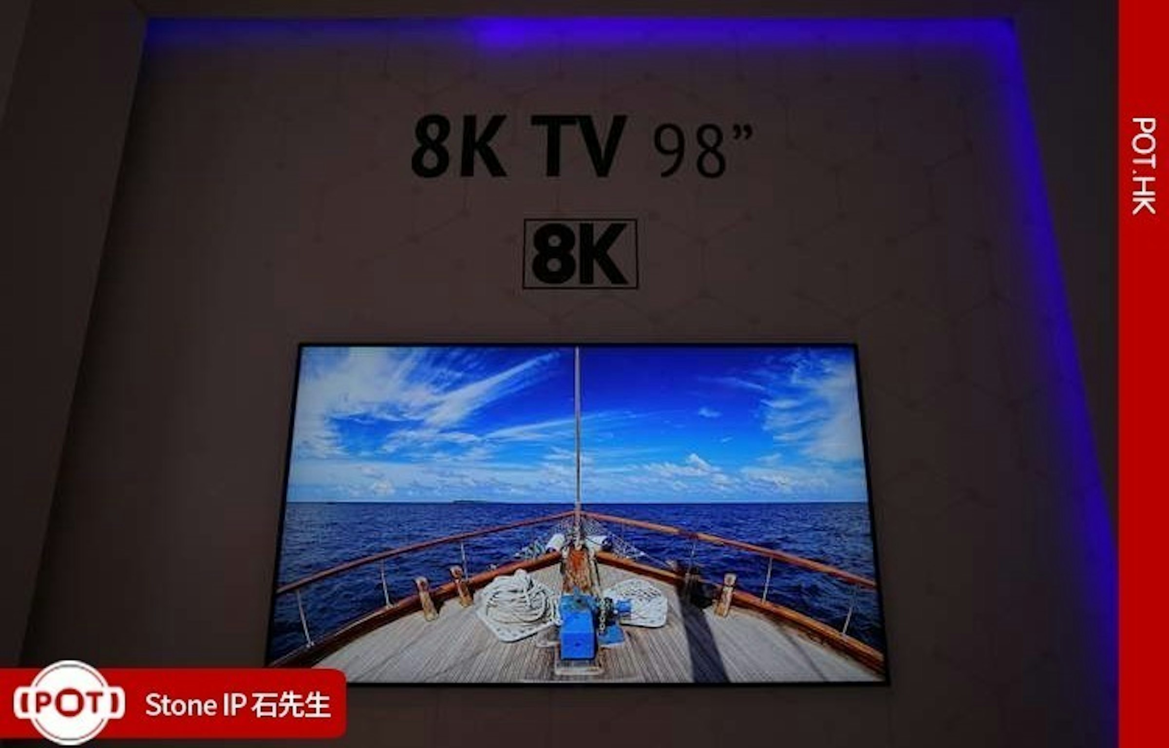 是Vestel 展出 98 吋的 8K 電視，但顯現的卻是低像素照片這篇文章的首圖