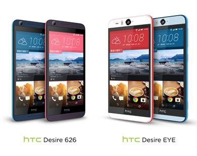 是HTC進軍日本 SIM Lock Free 市場，首推 Desire EYE、Desire 626 高性價比手機這篇文章的首圖