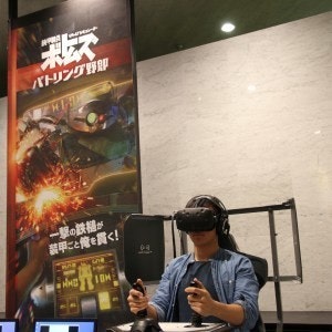 是HTC:預計明年擴大台灣地區VIVE、VR體驗規模的第20張圖