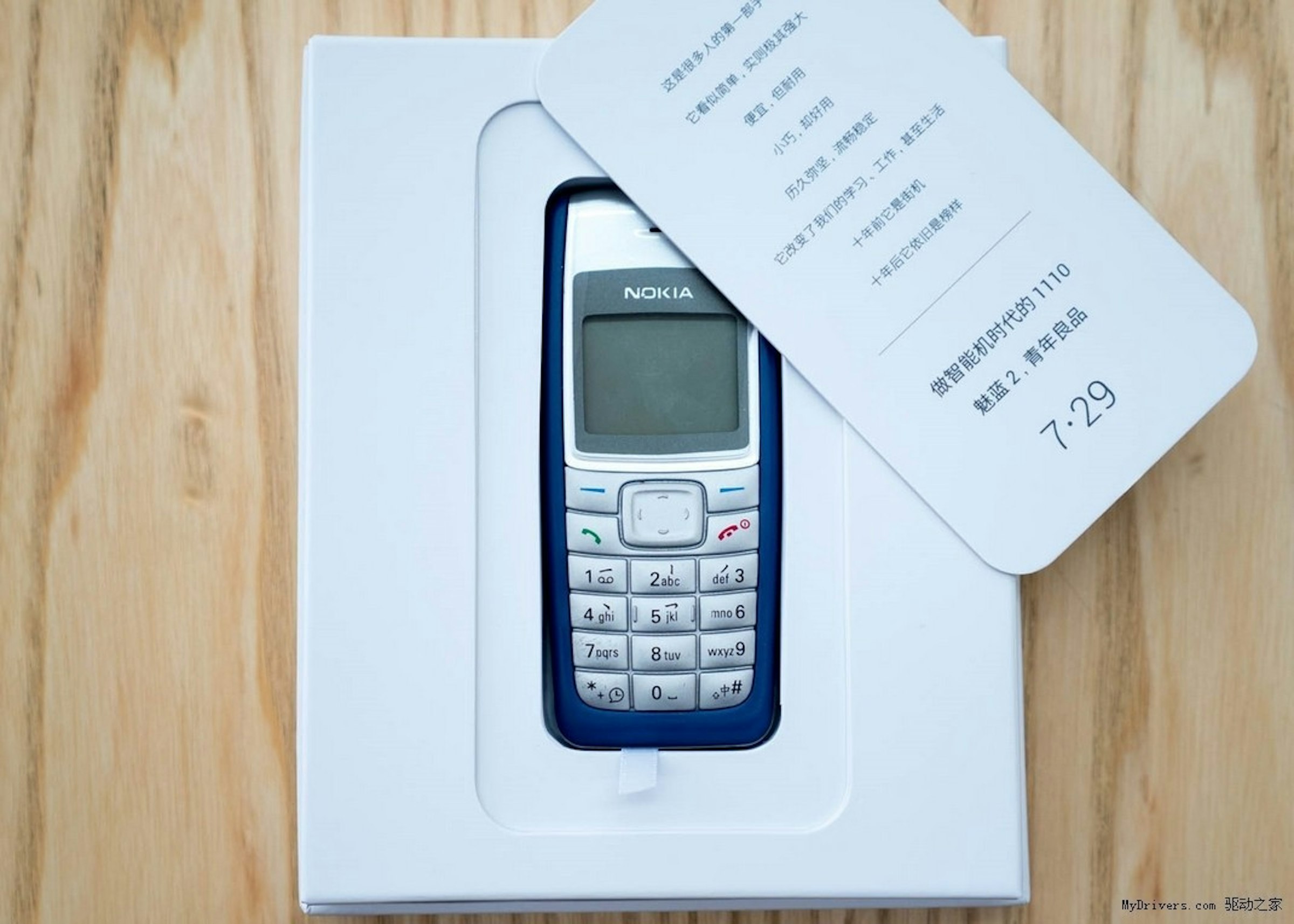 是重生的 NOKIA 欠缺什麼？專注這些細節宣傳會更有感覺這篇文章的首圖