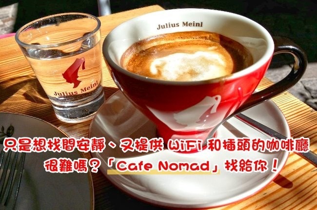 首圖