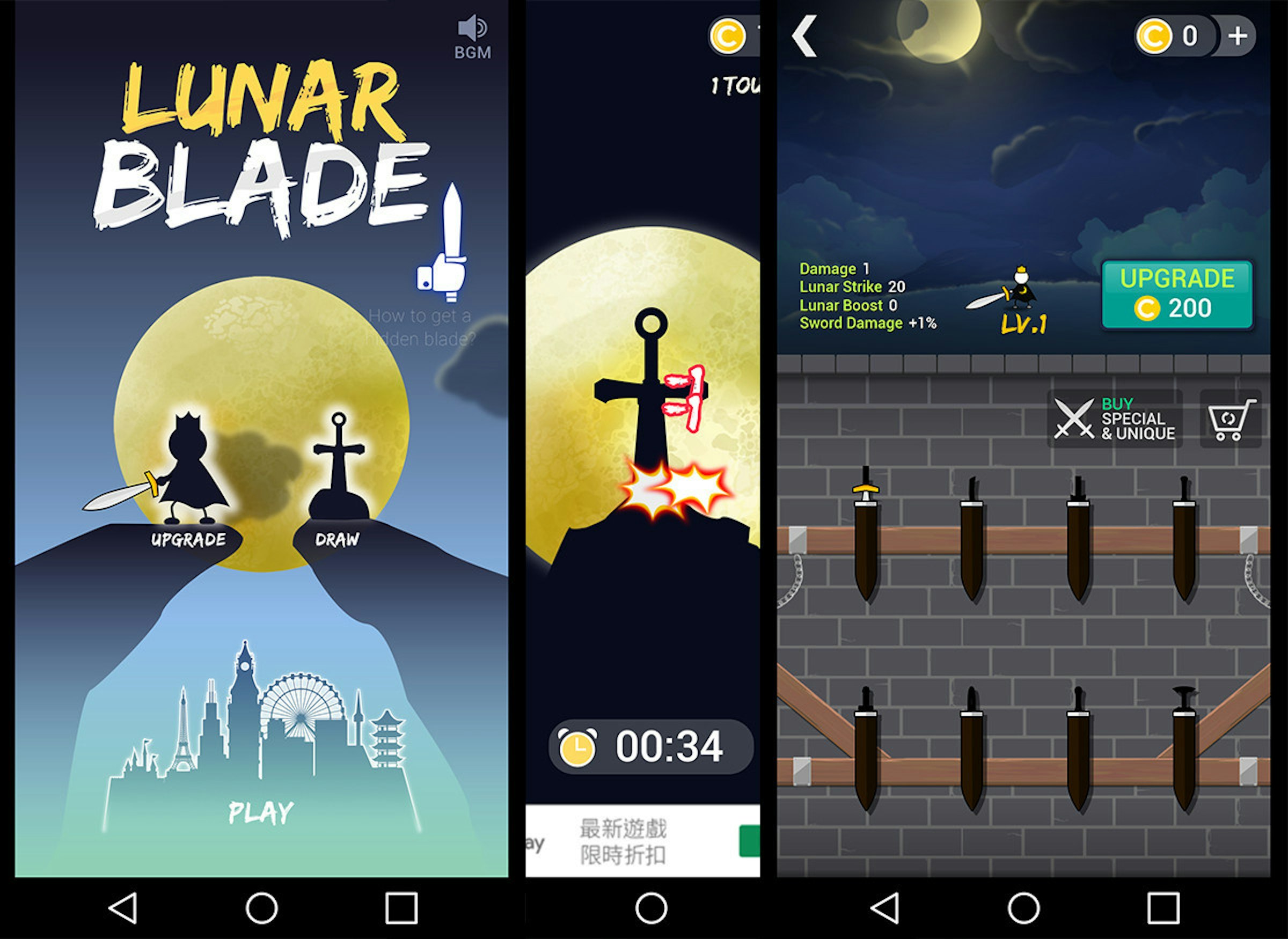 是《Lunar Blade》勇者的劍就是用來砍…砍房子？這篇文章的首圖