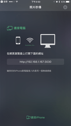 首圖