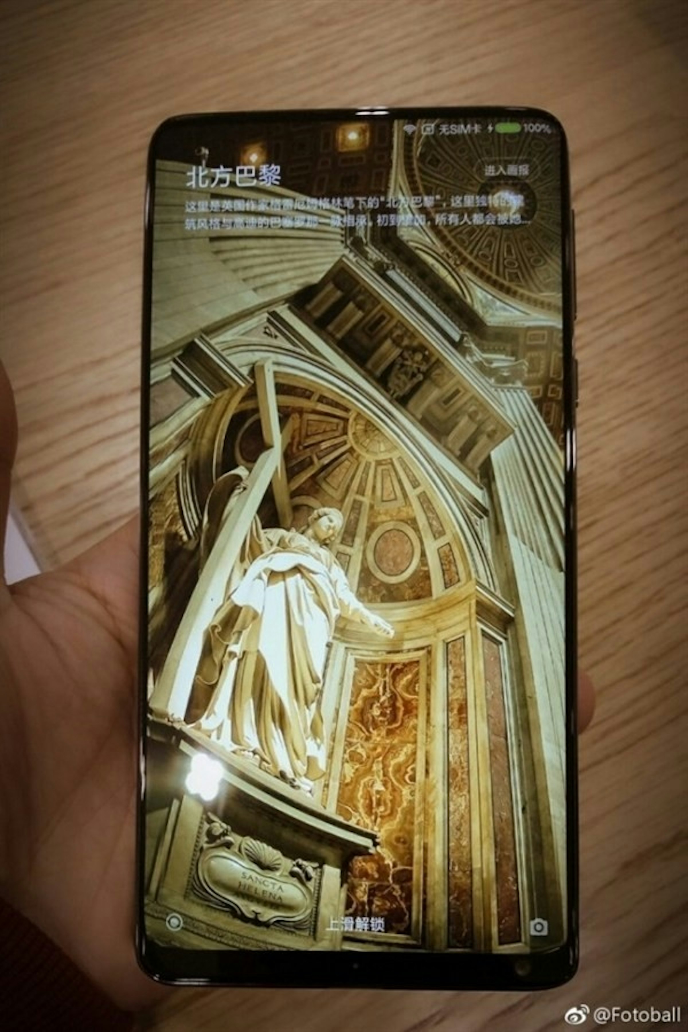 是疑似小米 MIX 2實機曝光 採全尺寸螢幕設計、顯示佔比再趨極致這篇文章的首圖