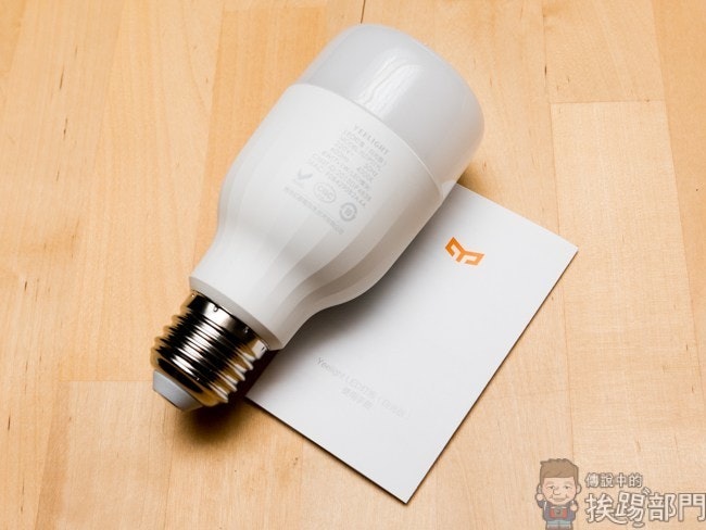 是『開箱』支援 WiFi 遠端遙控調整亮度的小蟻 Yeelight LED 白光智慧燈泡的第3張圖
