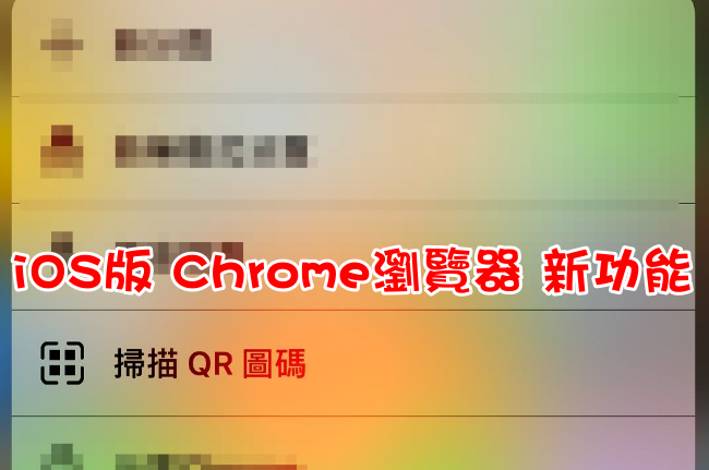 首圖