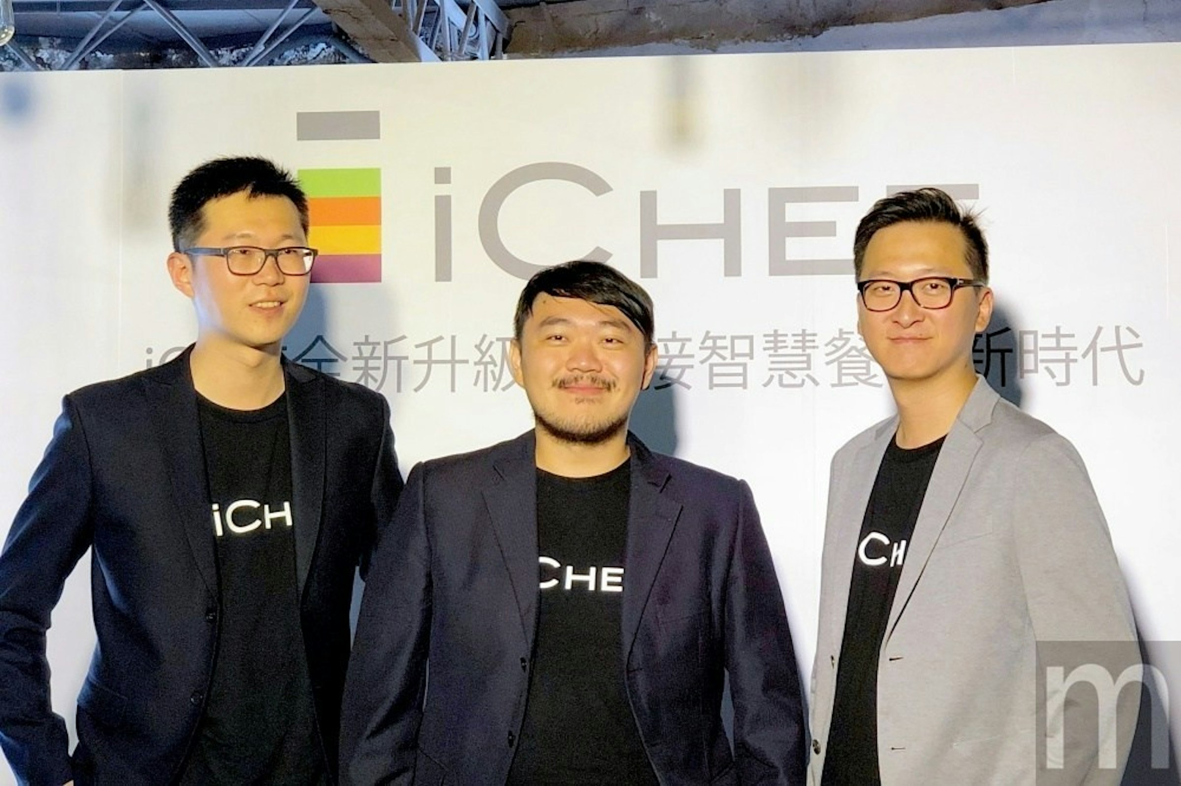 是iCHEF迎接全面正向成長 推出「飛碟一號」協助中小店家建立更準確的「熟客」輪廓這篇文章的首圖