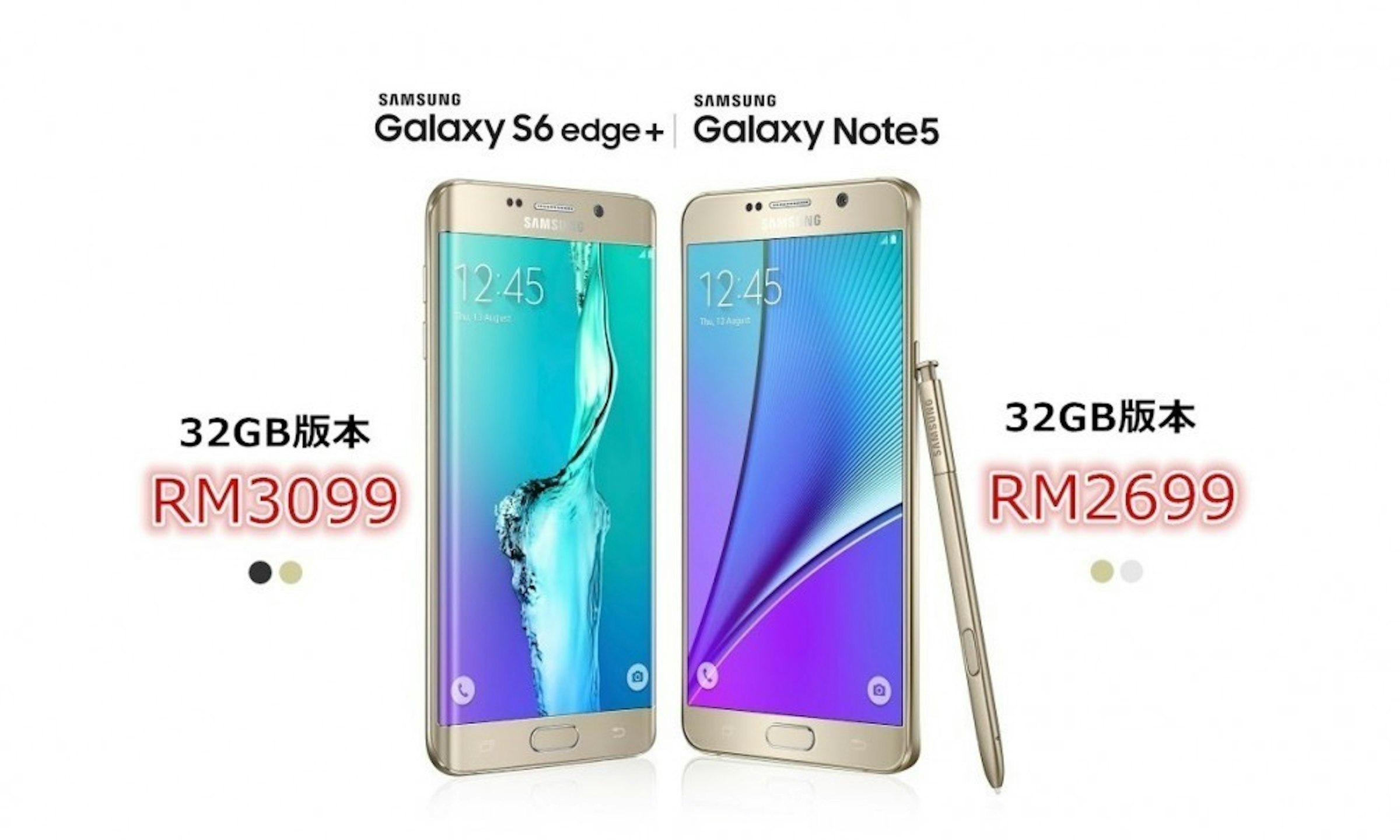 是Samsung Galaxy Note 5價錢已出爐！！ 32GB版本賣RM2699！！這篇文章的首圖