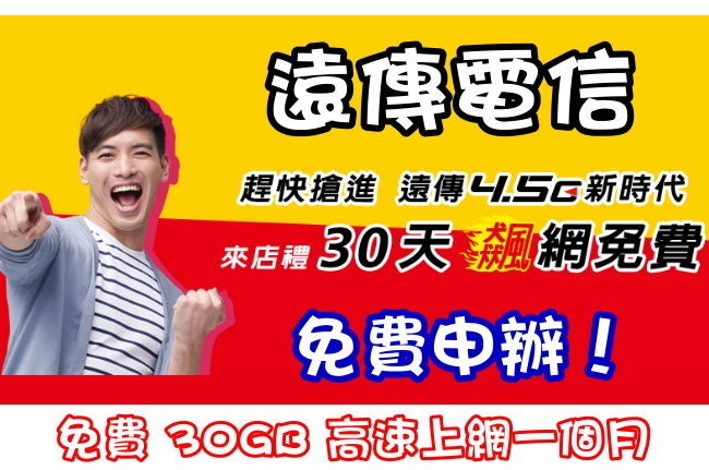 首圖