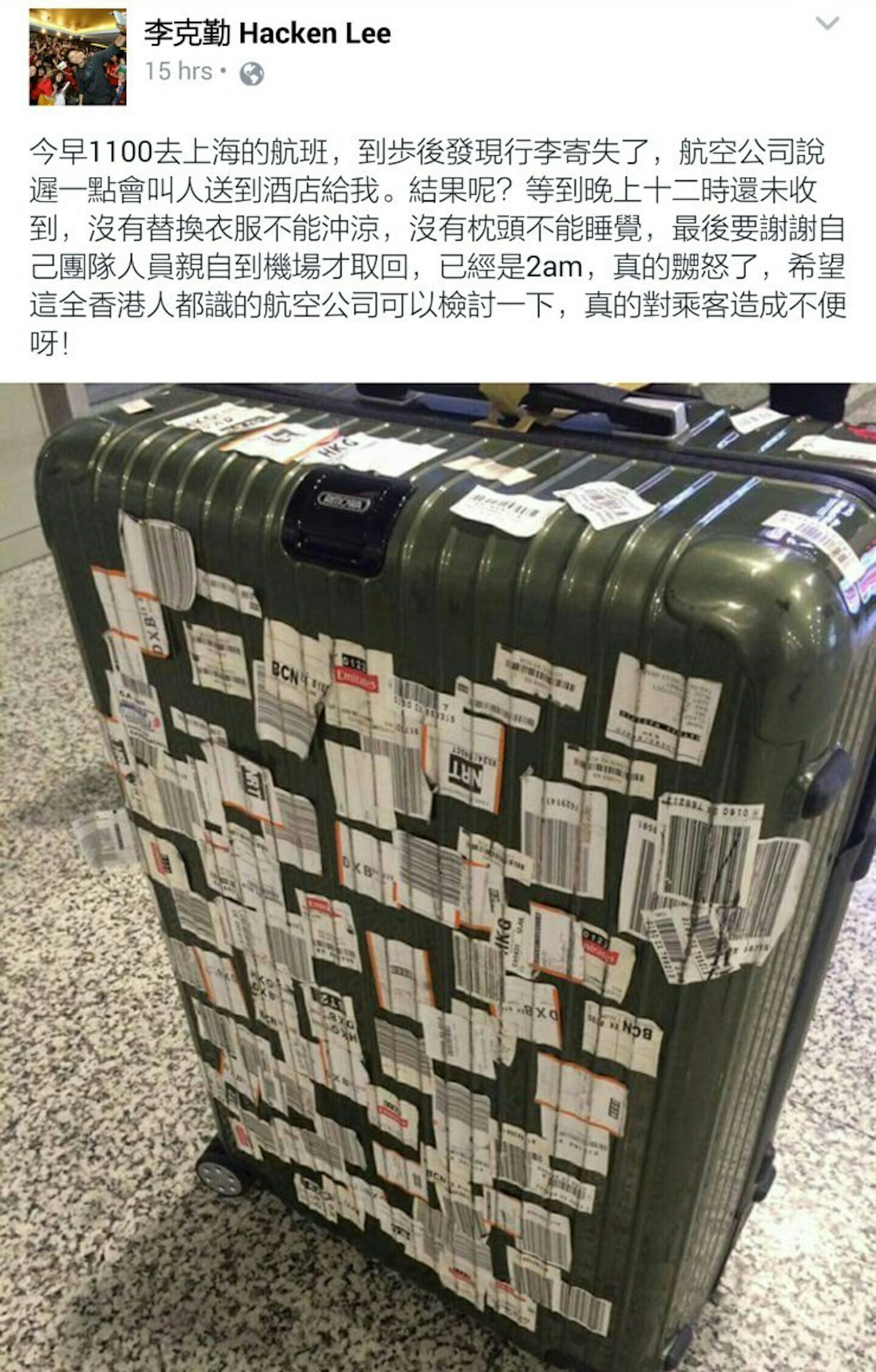 是落機後，行李 Barcode Label 要清走這篇文章的首圖