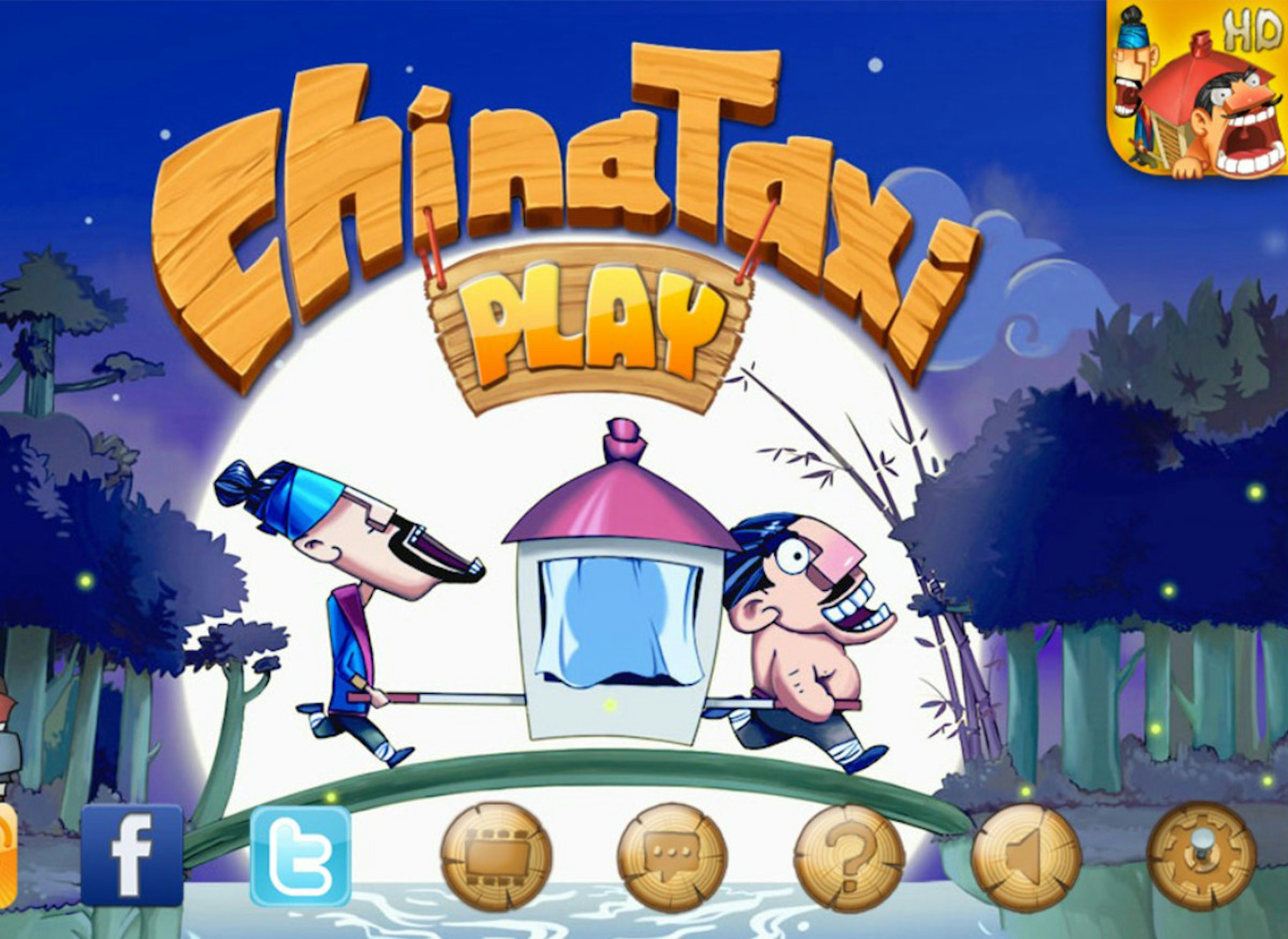 是《ChinaTaxi》神酷的人力計程車這篇文章的首圖