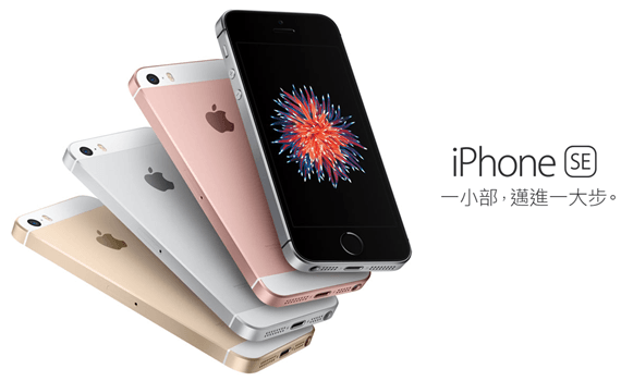 iphone se