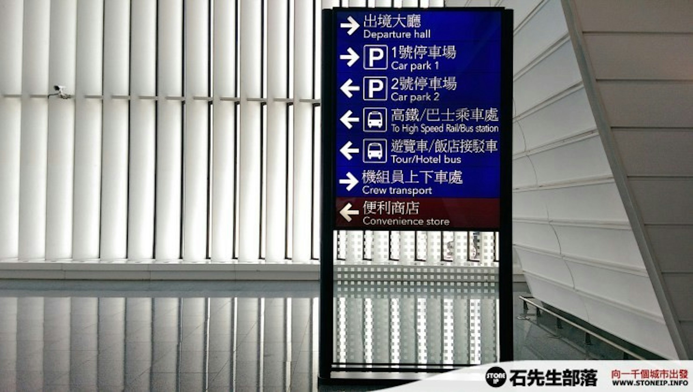 是【台灣．桃園】搭高鐵，輕鬆從機場到台北車站（2016版）這篇文章的首圖