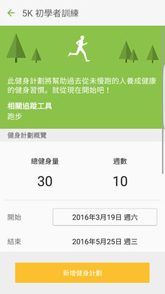 Screenshot_20160319-031012