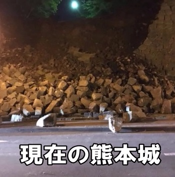 是從4角度看日本人如何面對地震!的第2張圖
