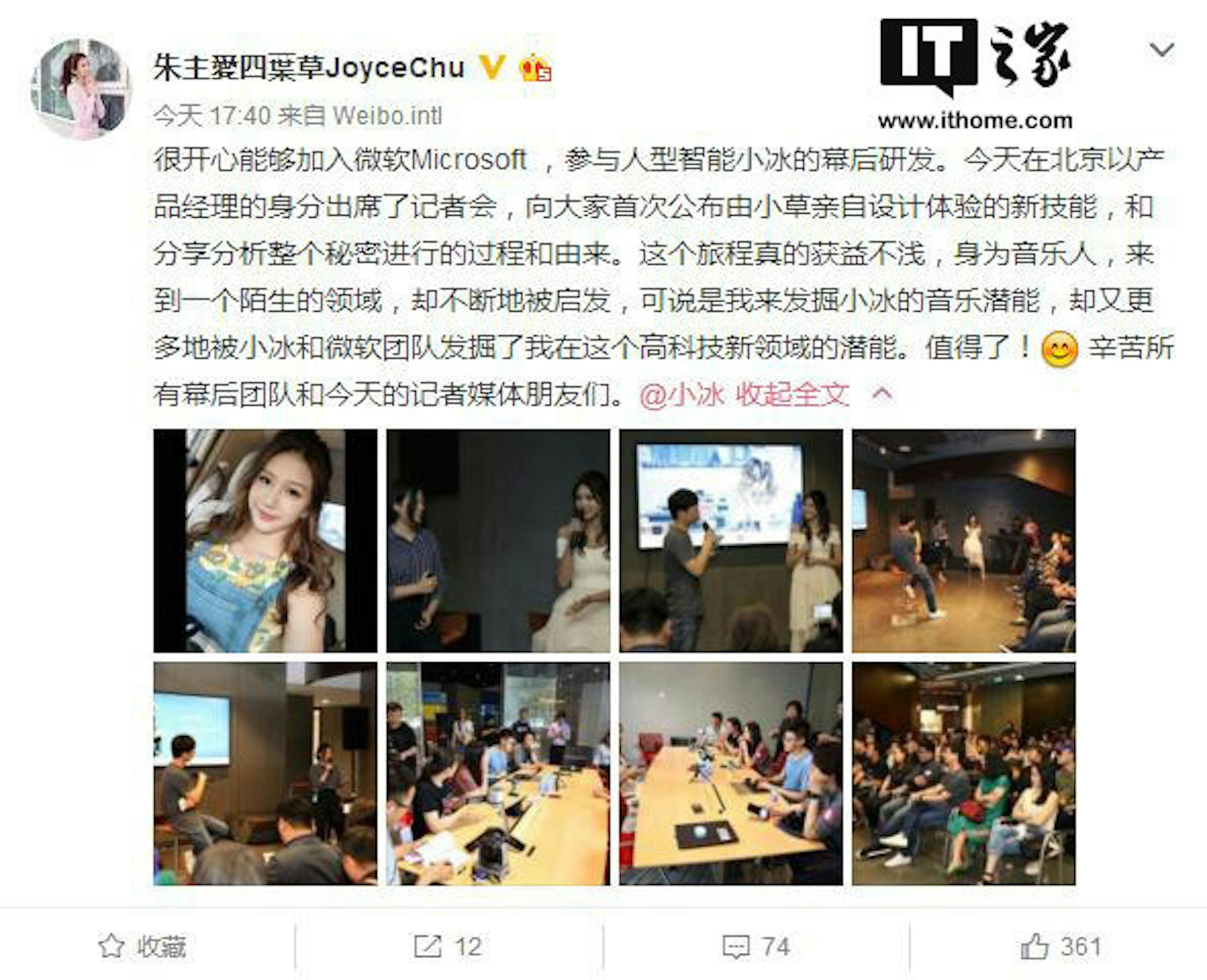 是【史上首次人類&AI合唱】大馬四葉草和Microsoft機器人「小冰」發布第一支MV：又是《好想你》！這篇文章的首圖