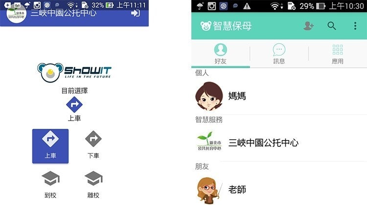 首圖