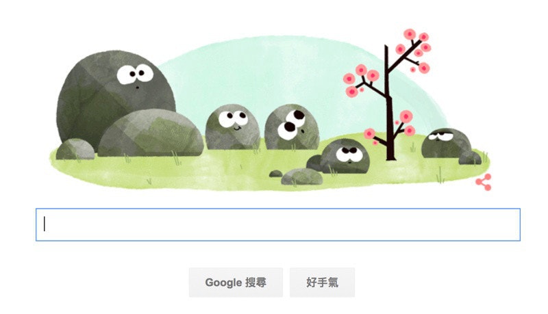 首圖