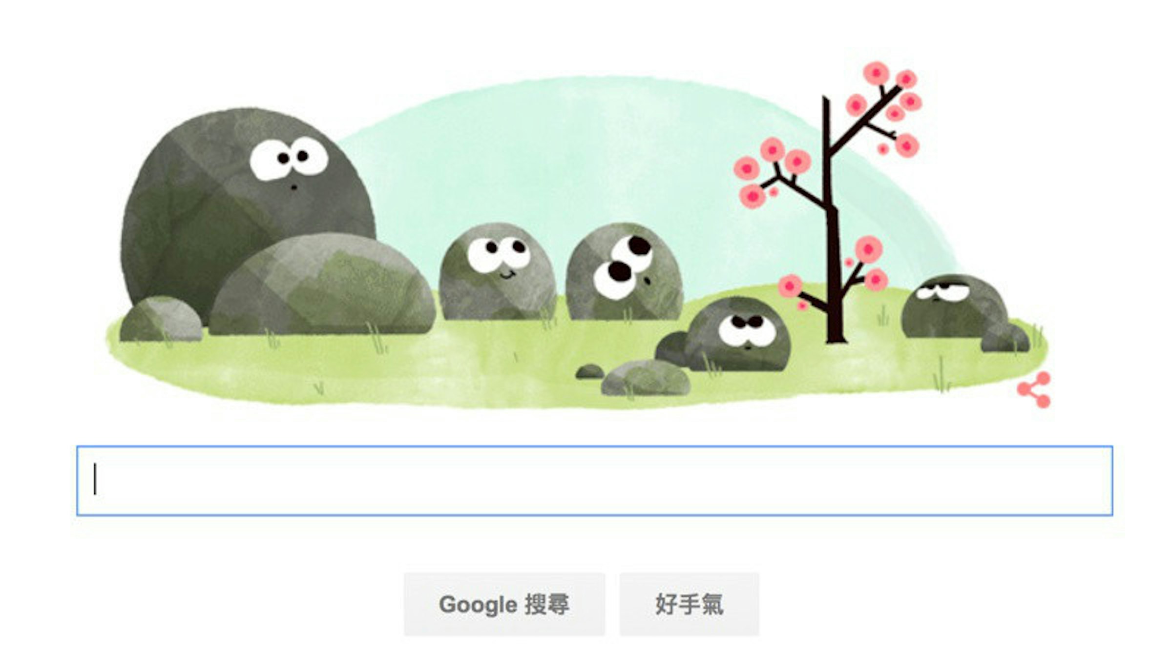 是Google塗鴉：帶來豐沛雨水的春分這篇文章的首圖