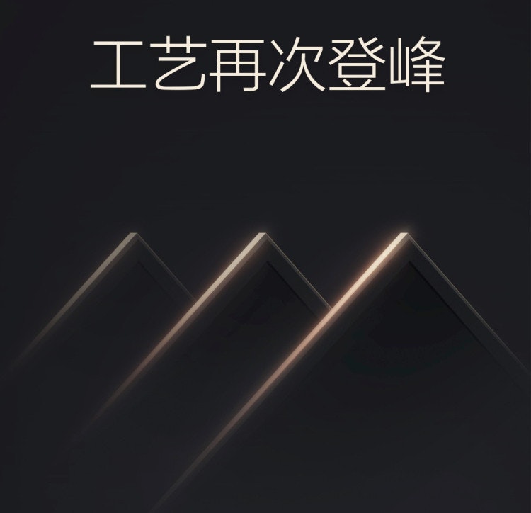是小米 7.16 新品曝光難道是新小米平板、電視還是小米筆電?的第3張圖