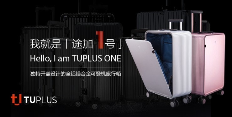 是獨特掀蓋設計20吋全鋁鎂合金可登機旅行箱登場!這篇文章的首圖