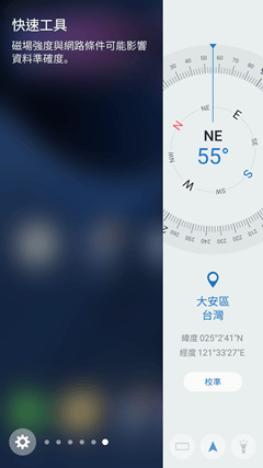 Screenshot_20160319-031209