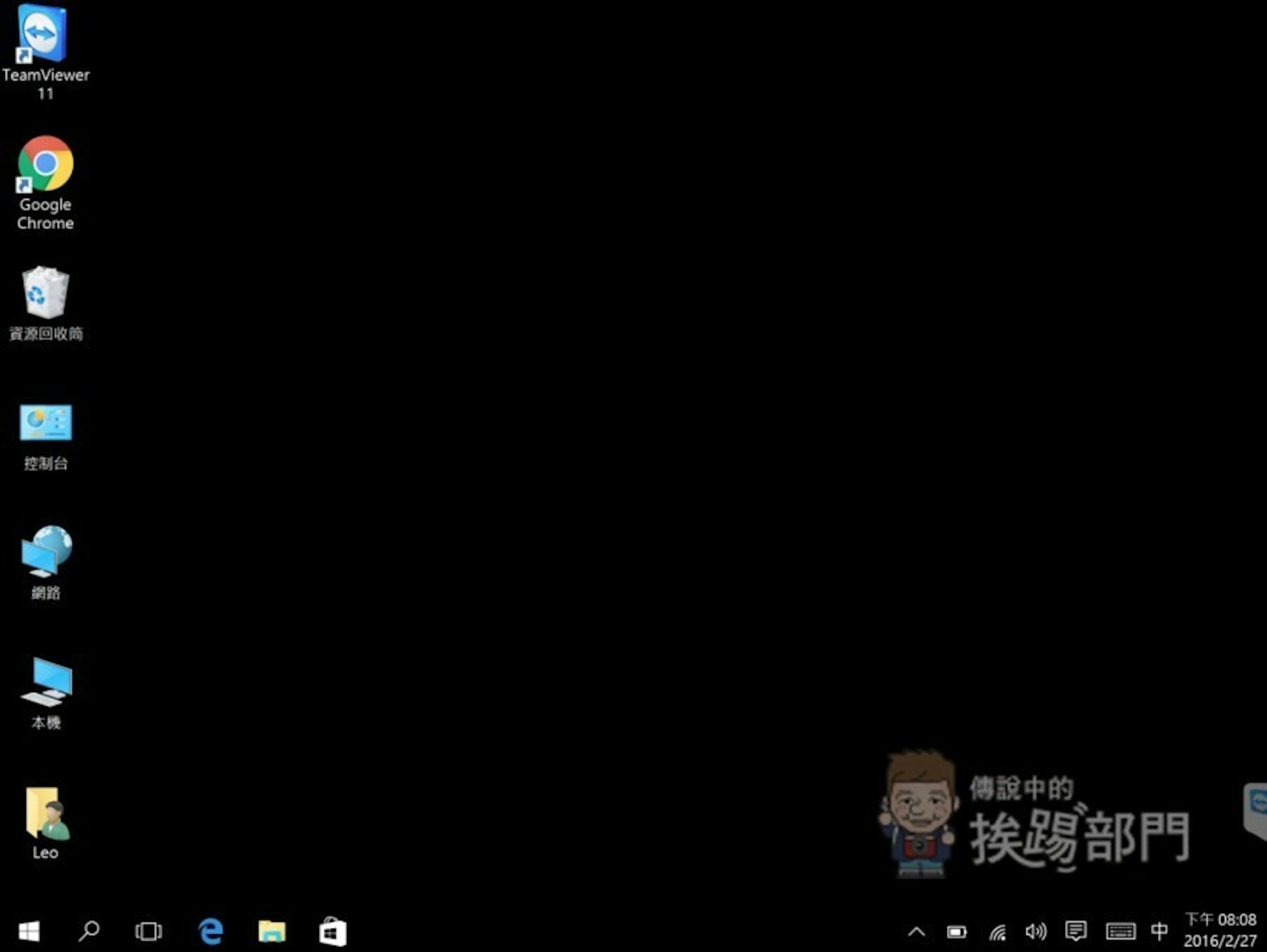 是Windows 10 平板電腦該如何找回我的電腦、我的文件、網路芳鄰、控制台等熟悉的系統功能呢？這篇文章的首圖