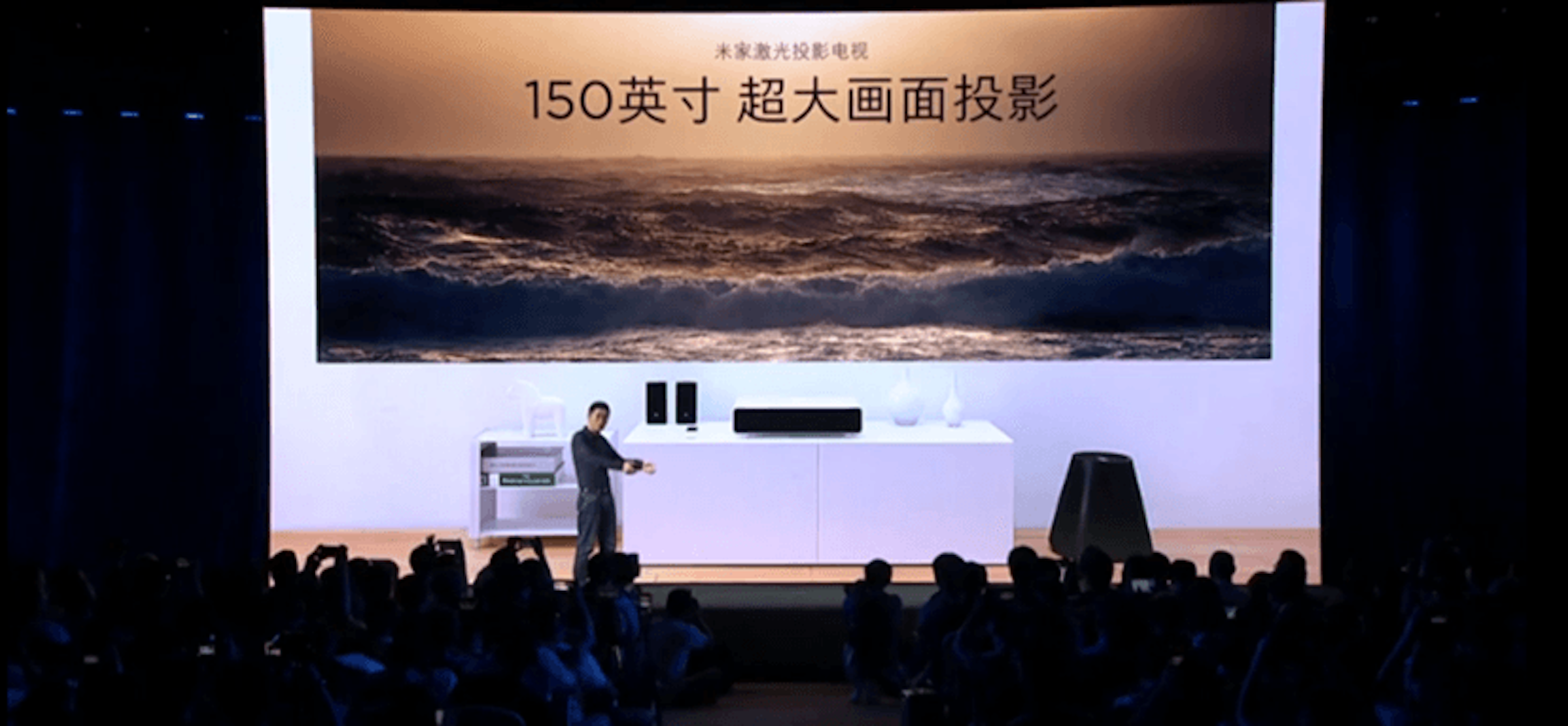 是米家重磅發表「米家激光投影電視」超近距離投影 150 吋巨大畫面螢幕這篇文章的首圖