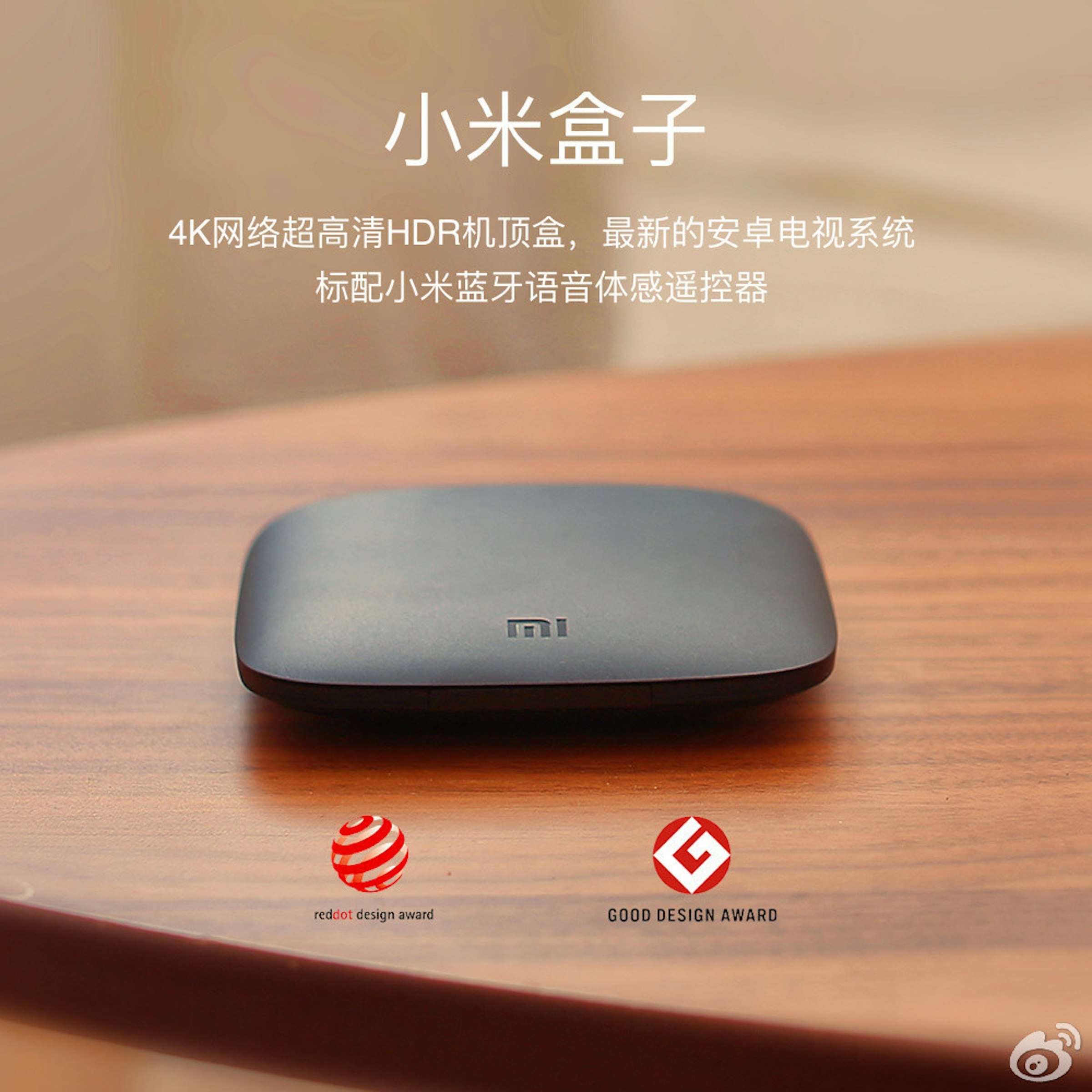 是4K HDR小米盒子終於進入大馬市場，3月3日正式開賣！售價為RM349！這篇文章的首圖