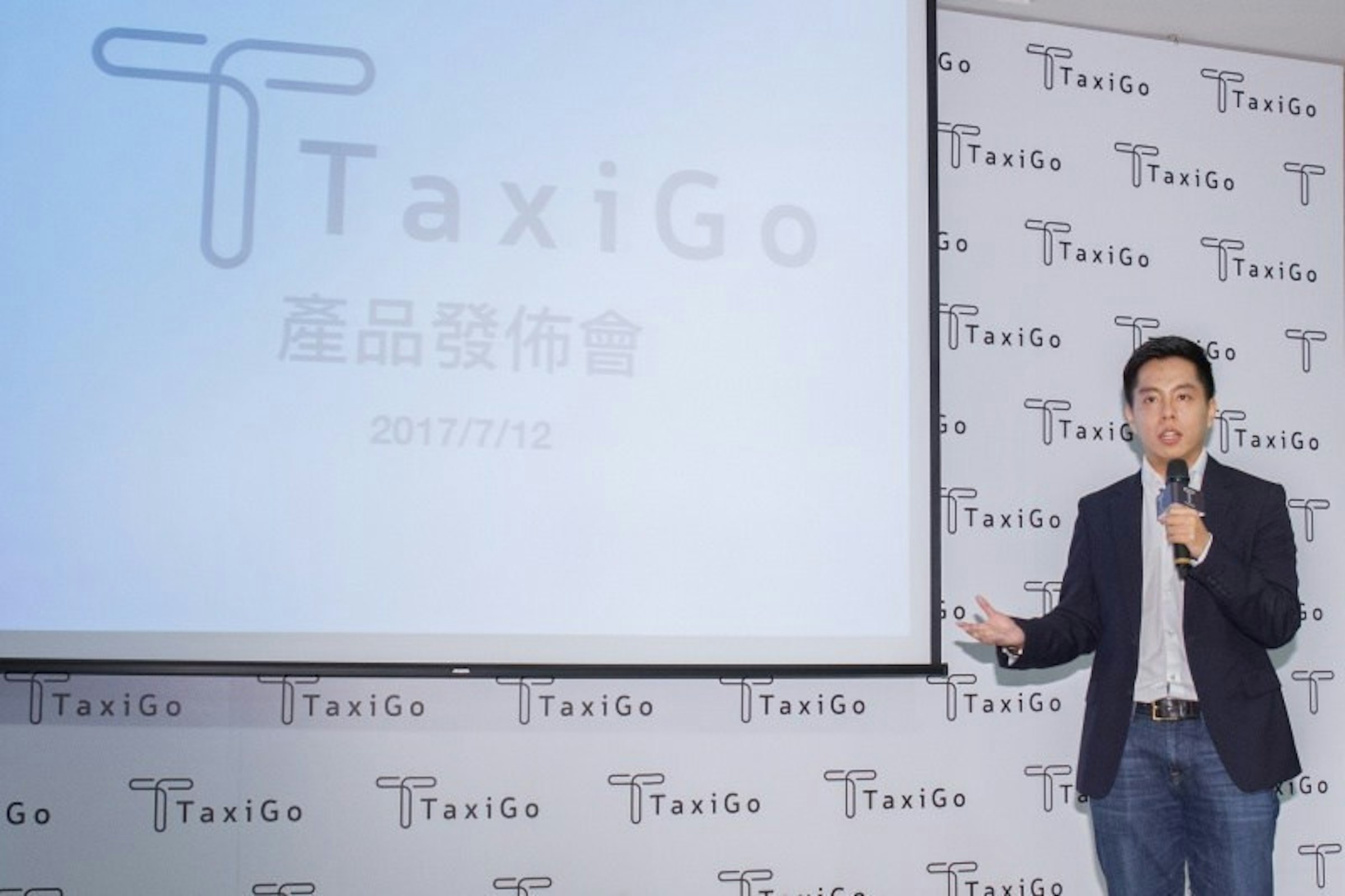 是TaxiGo希望改善台灣傳統計程車搭乘體驗 未來考慮提供更多運輸媒和服務這篇文章的首圖