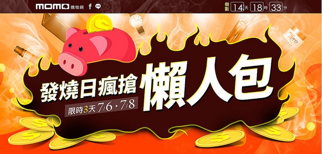 首圖