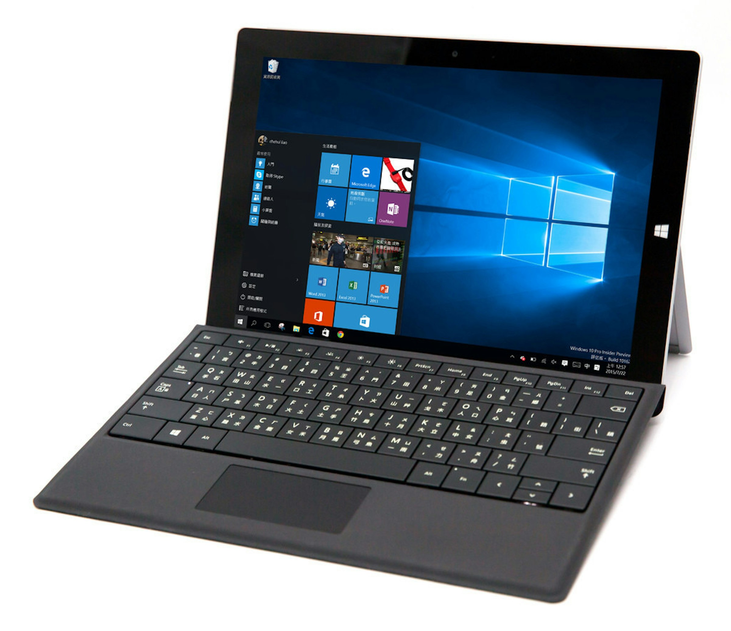 是新視窗 Windows 10 要來了？你準備好了沒有？這篇文章的首圖