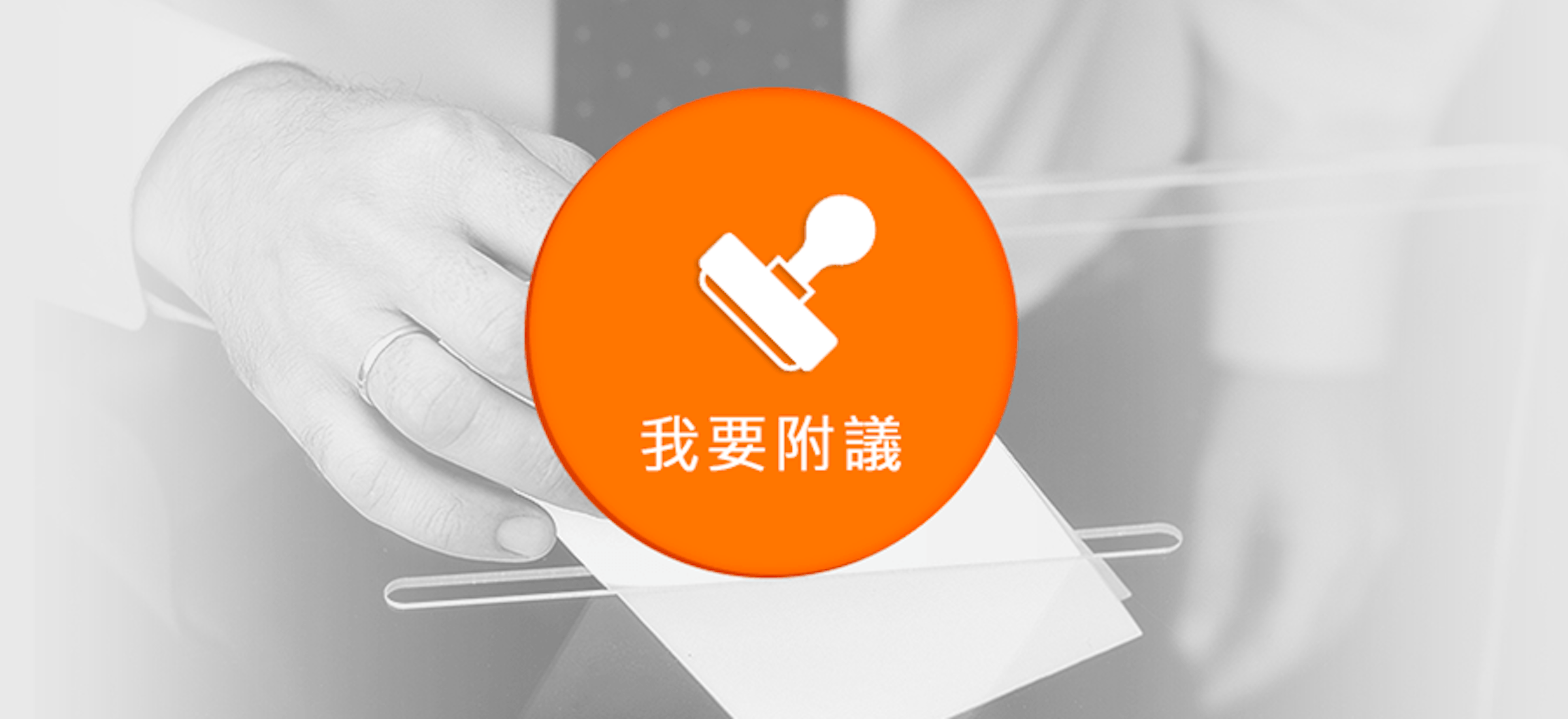 是臉書詐騙數千人受害，邀請參與連署要求相關單位積極處理這篇文章的首圖