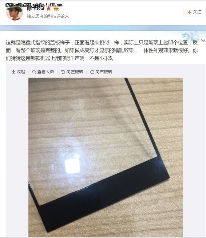 是疑似OPPO Find 9曝光 配備隱藏式指紋識別?!!的第2張圖