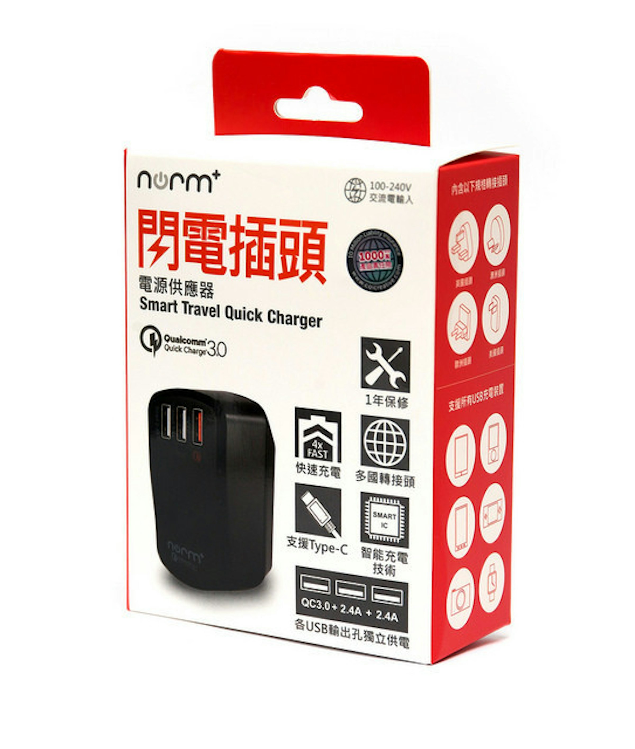 是好攜帶 + 高性能！【norm+】閃電充電器！最強三孔旅行充電器！獨立輸出 / QC 3.0 / 收納 + 可換頭這篇文章的首圖