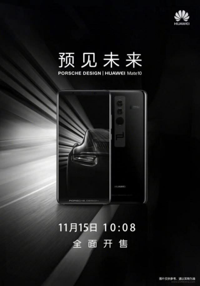 是華為保時捷版本 Mate 10 即日起在中國發售,售 8,999人民幣的第3張圖